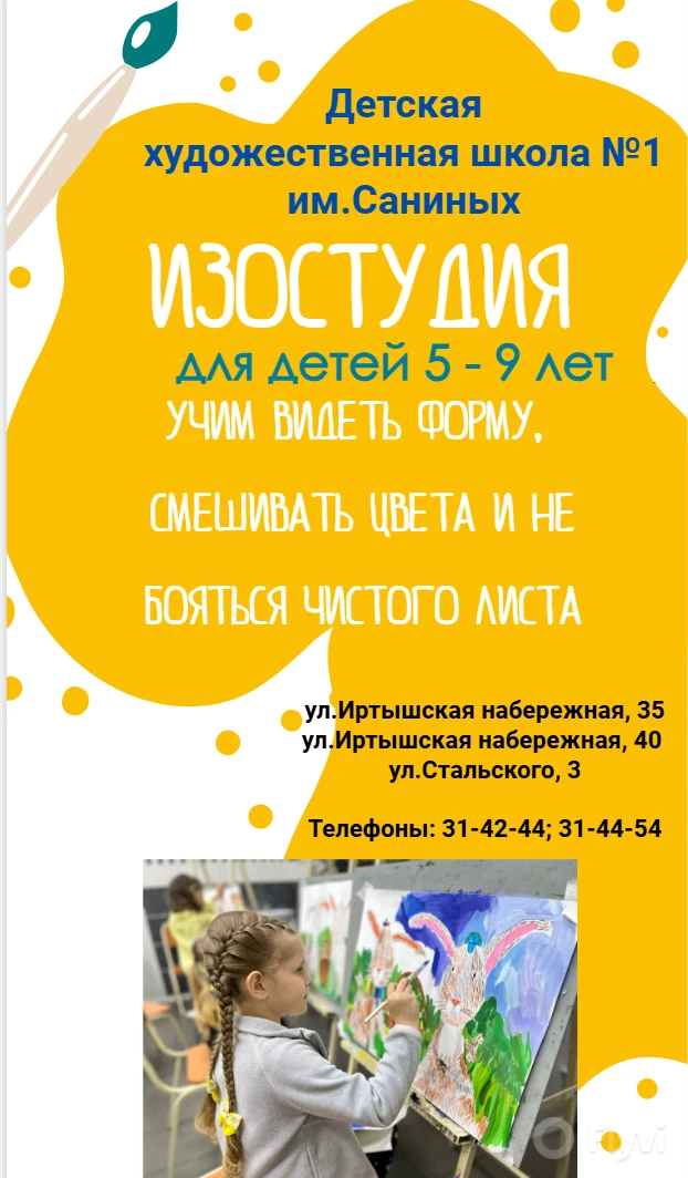 НАЧИНАЕМ РАБОТАТЬ С 1 СЕНТЯБРЯ!