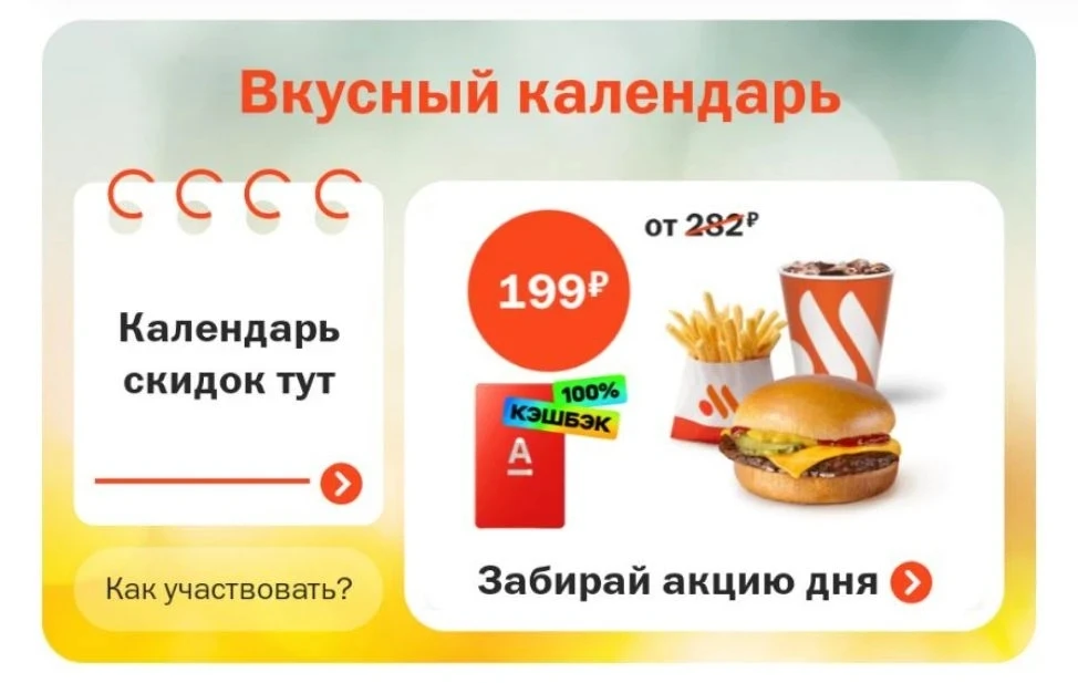 Кэшбэк 100% не пропускайте

https://max.ru/megaskidkirf/AZ7emgFHZmc