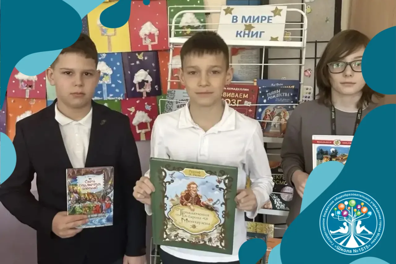 📚 СТАРТОВАЛА НЕДЕЛЯ ФУНКЦИОНАЛЬНОЙ ГРАМОТНОСТИ!  С 16 по 20 марта в начальной школе настоящий праздн
