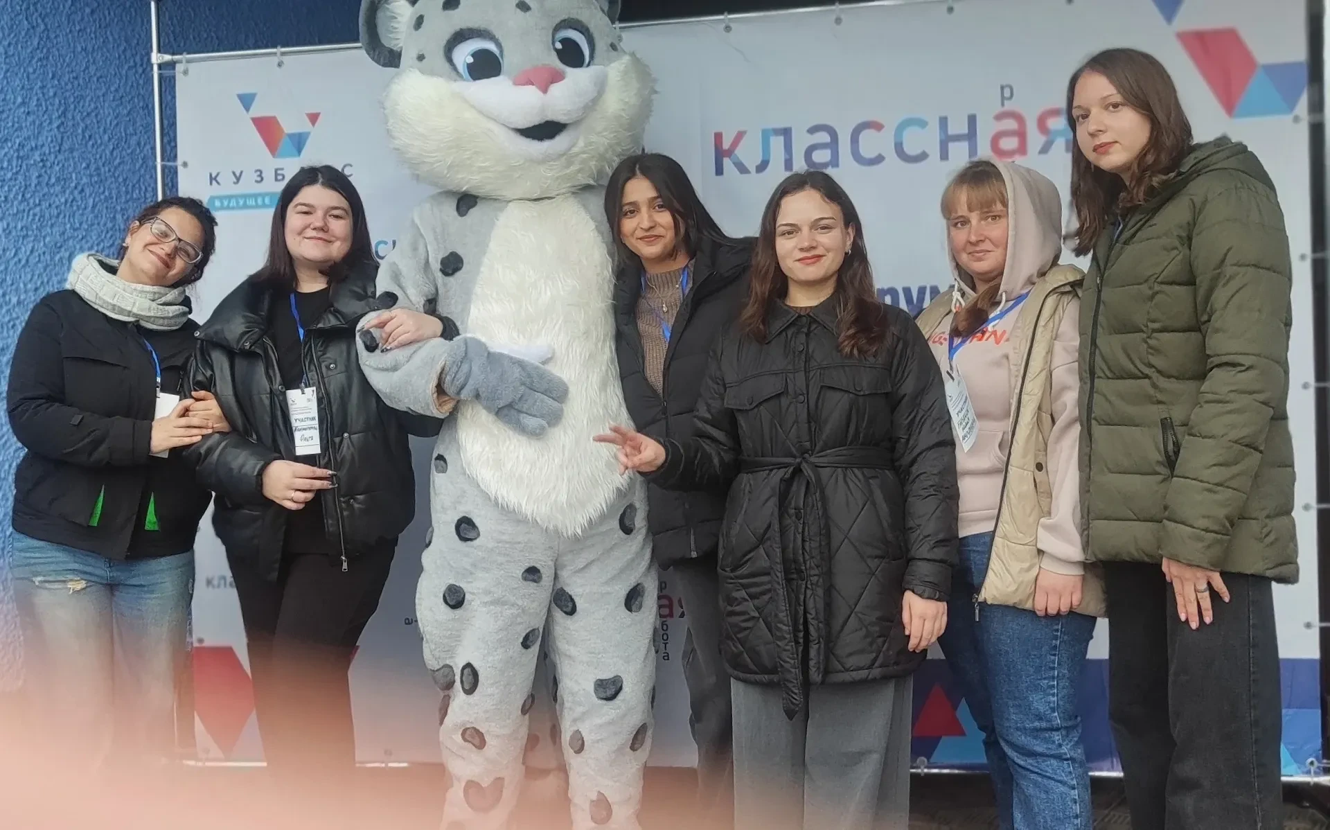В «Сибирской сказке» открылся VI региональный форум молодых педагогов «Классная работа»!
