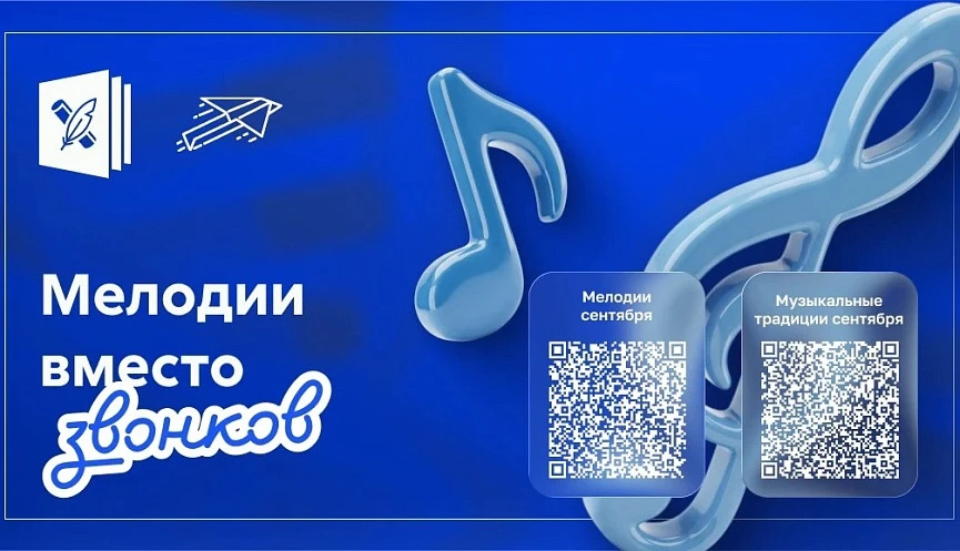 Когда традиция обретает новое звучание… 🎶