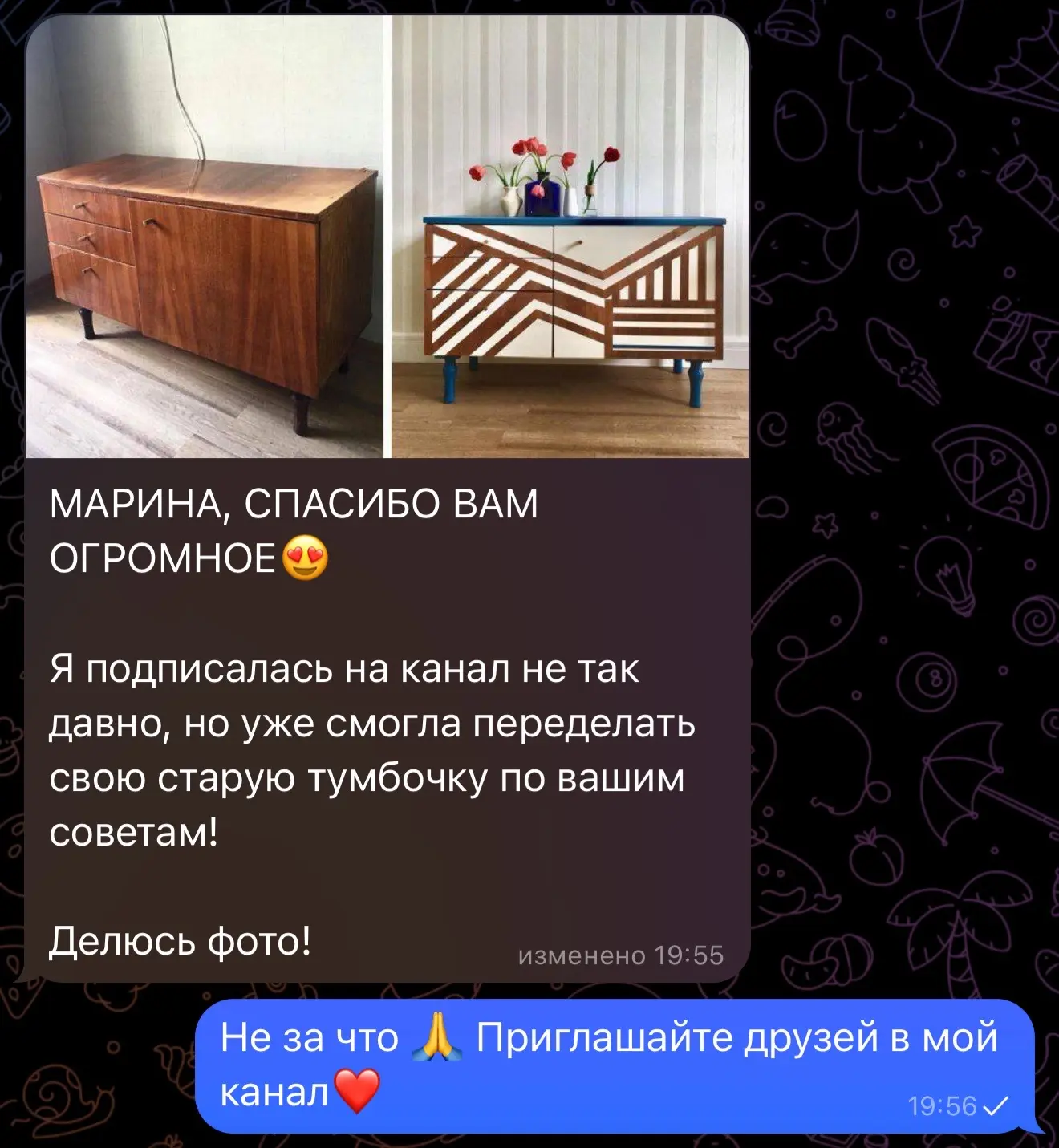 Не выбрасывайте старую мебель, попробуйте дать ей вторую жизнь!  Только ДУРА заменит качество СССР н