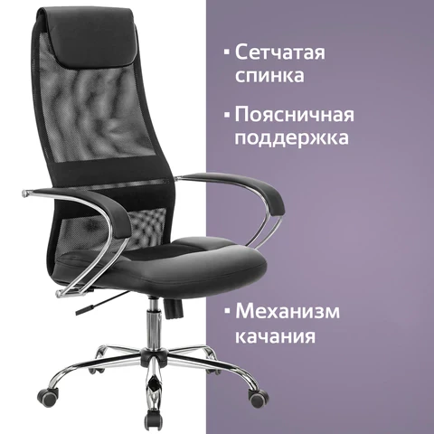 💺 BRABIX PREMIUM "Stalker EX-608 CH" — когда комфорт становится стандартом.

Если рабочий день прох