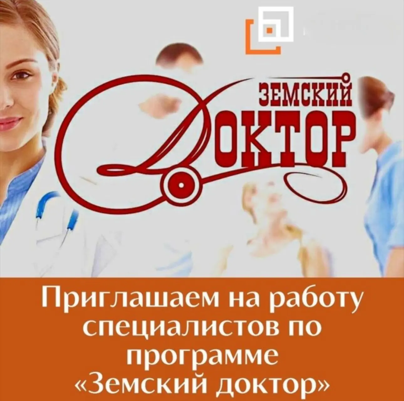Информация