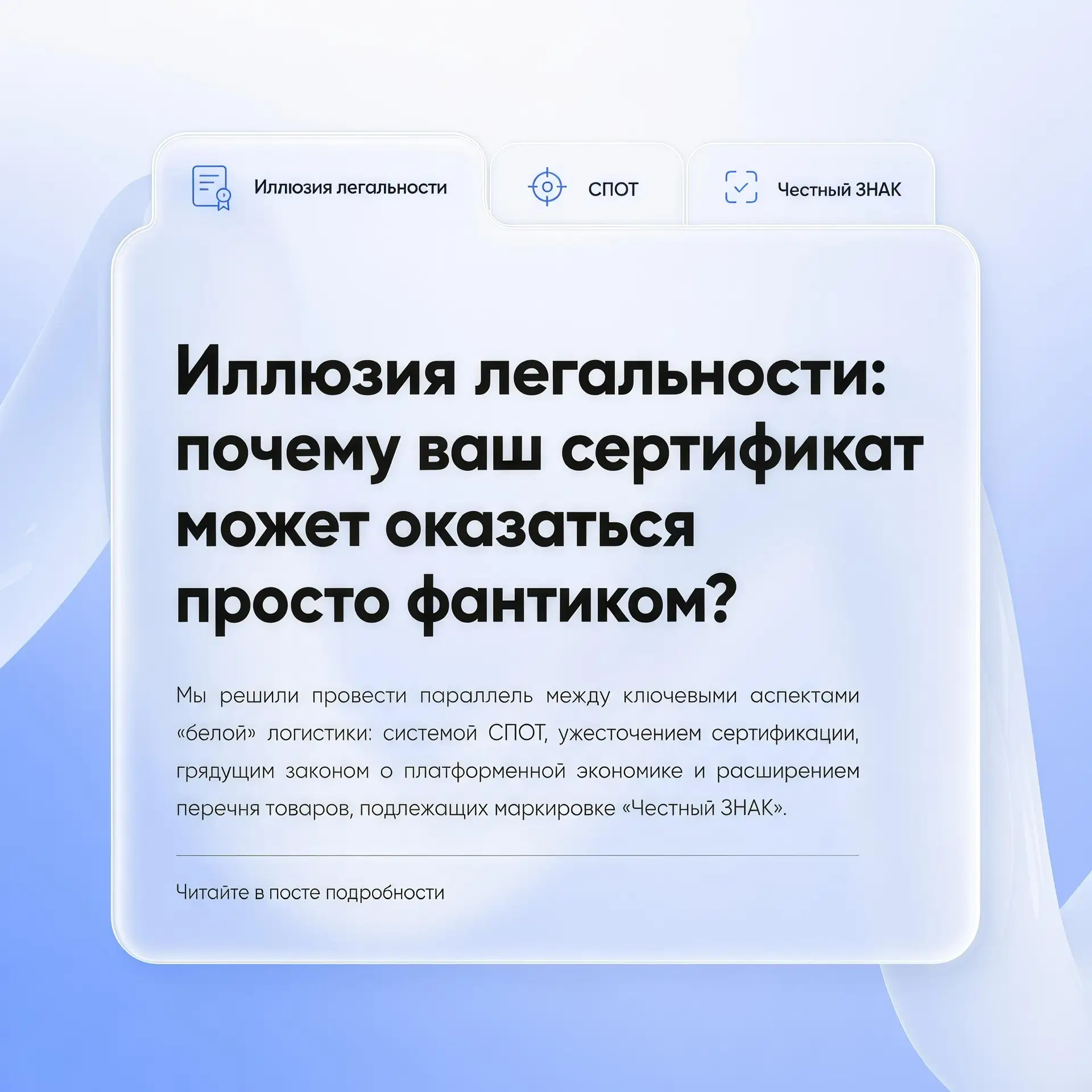 Медиа публикации