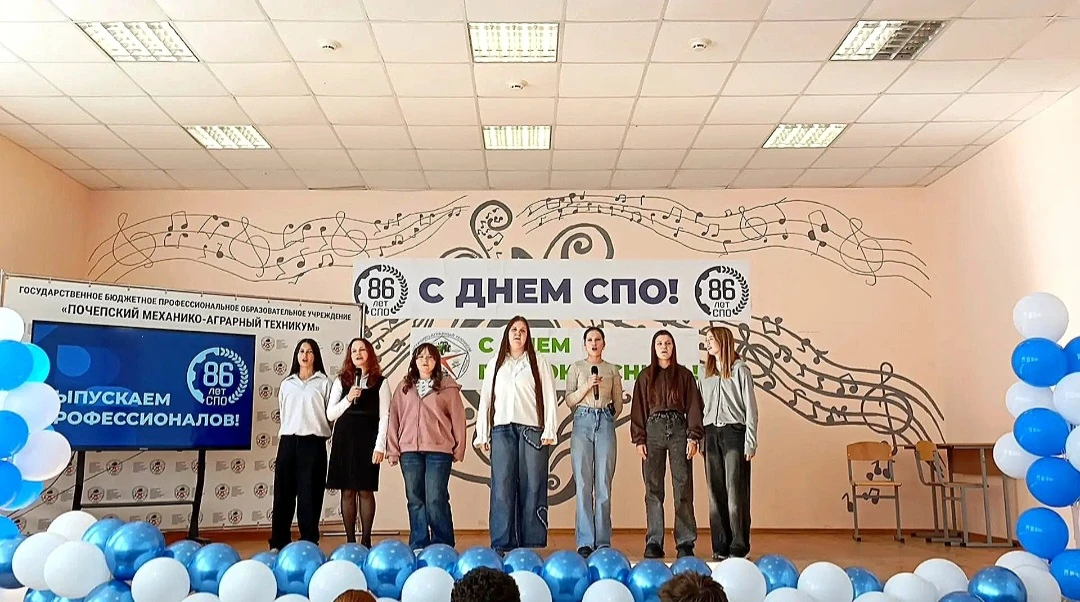 2 октября в ГБПОУ «Почепский механико-аграрный техникум» прошел праздничный концерт, пр...