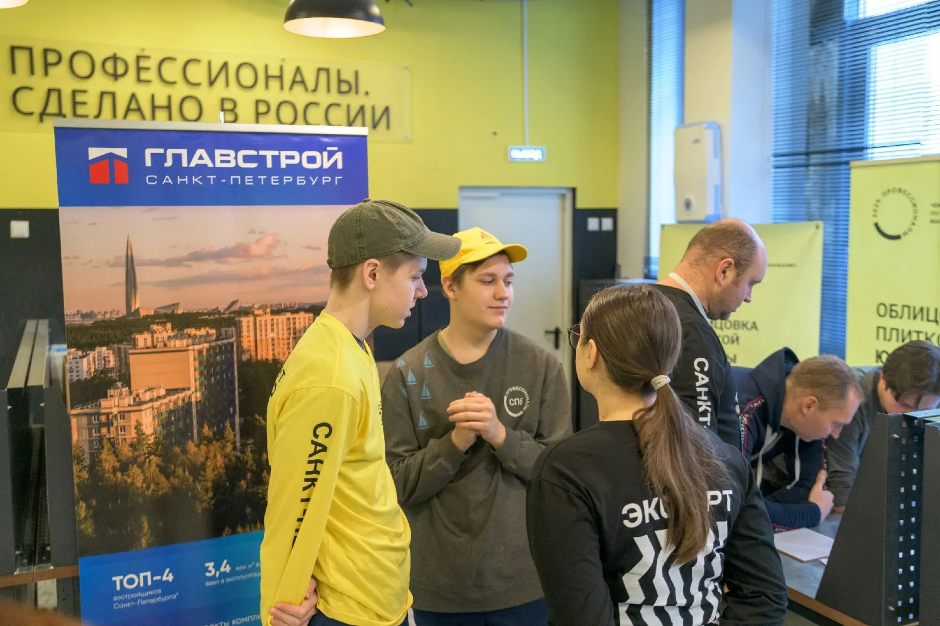 ✨2 февраля на базе нашей школы стартовал чемпионат "Профессионалы" по компетенции "Облицовка плиткой