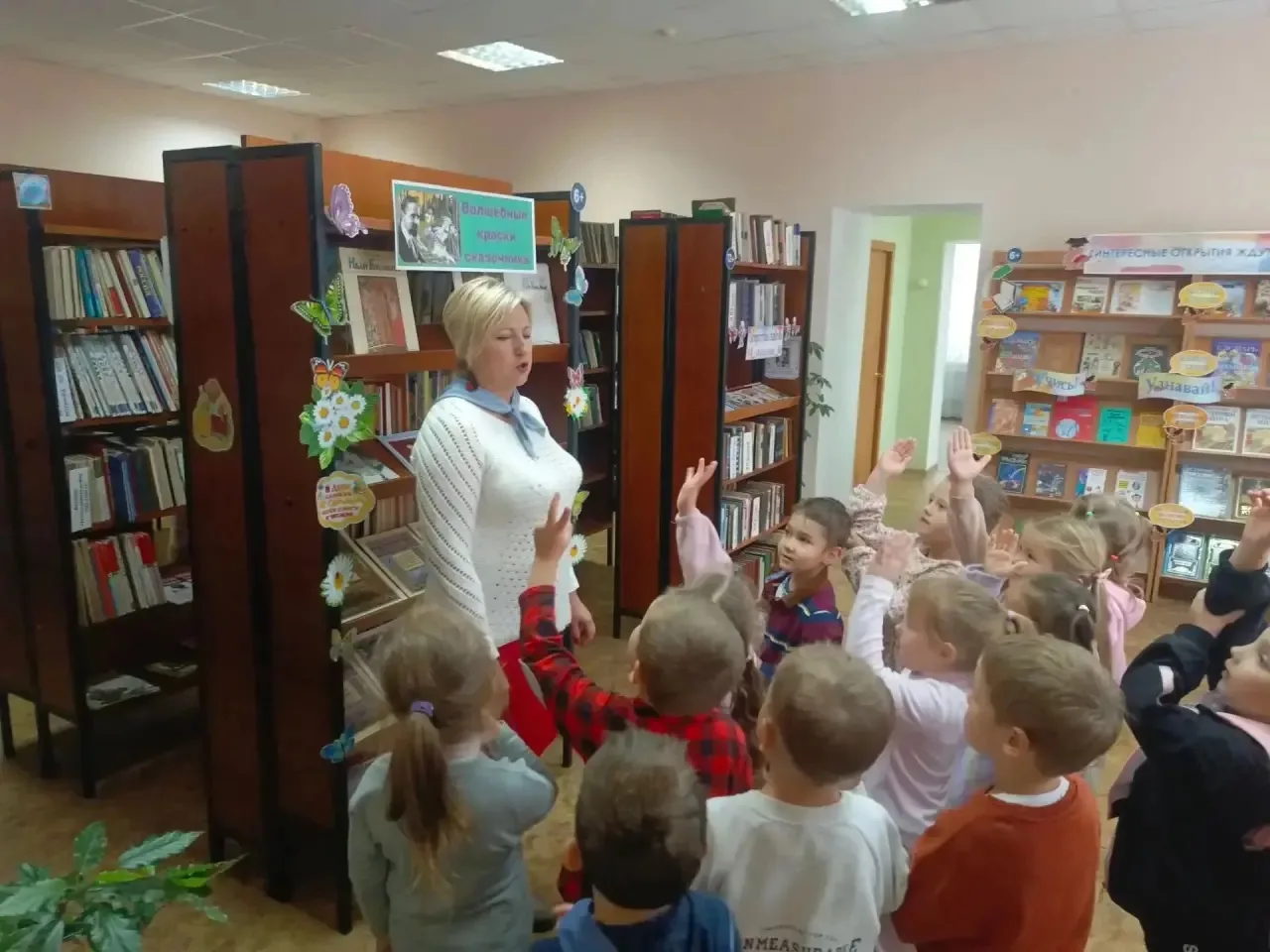 ⛅️Сегодня ребята старшей группы «Звёздочка»✨ отправились в настоящую кладовую знаний — ...
