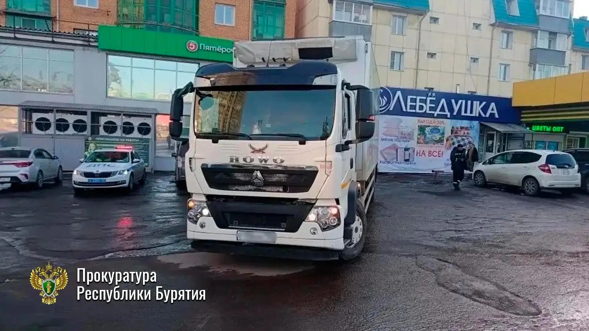⚖️ Водителю грузовика вынесли приговор за смертельный наезд на женщину