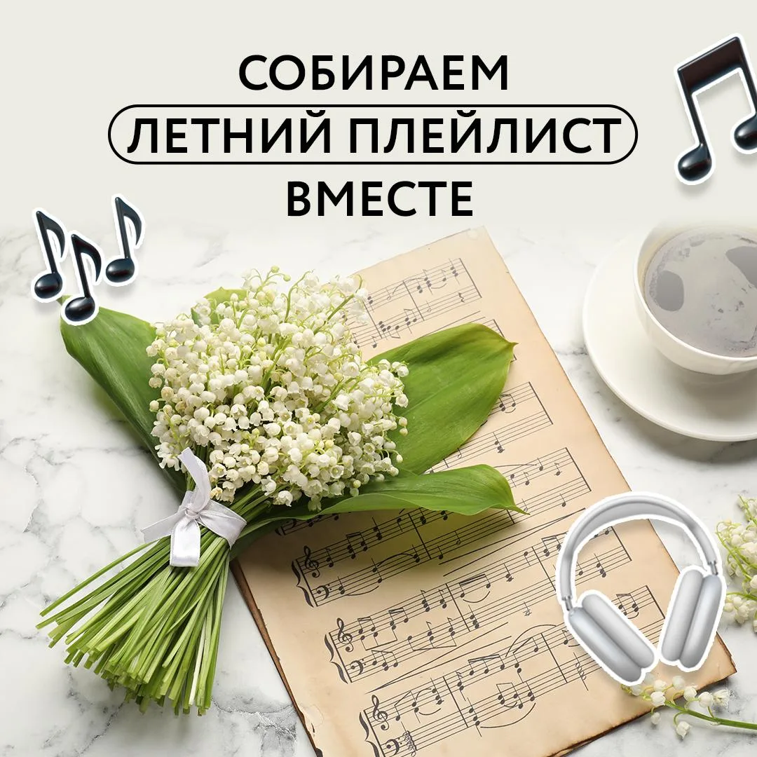 У каждого времени года есть свои звуки. У зимы – хруст снега, у осени – шум дождя, а у лета – пение 