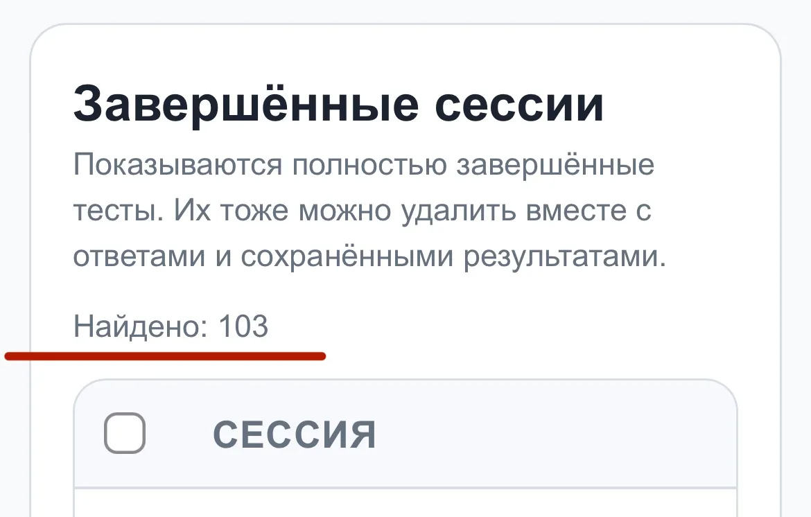 Количество пройденных тестов в моей системе тестирования перевалило за 100💪

Для меня тут самое цен