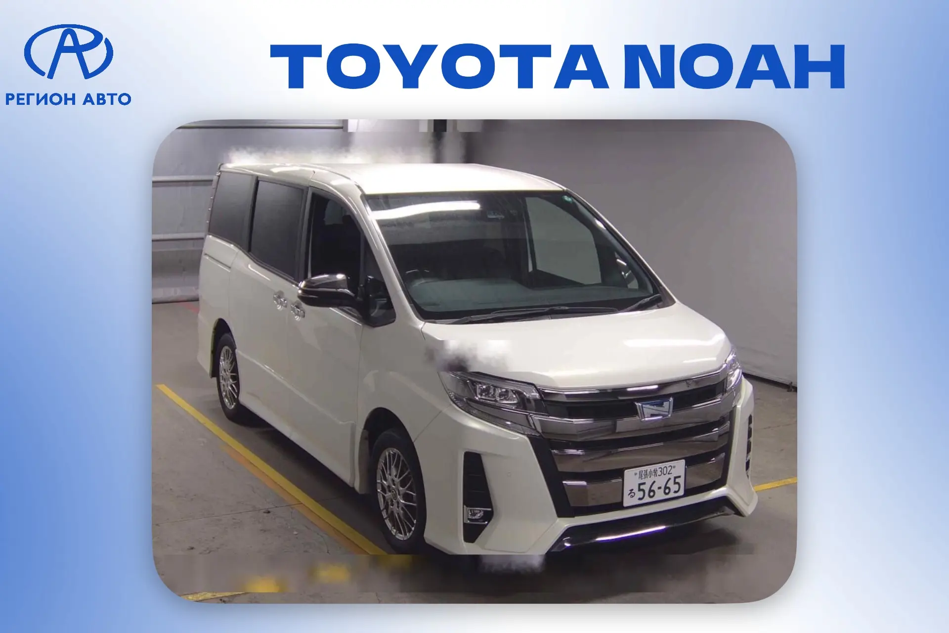 🇨🇳АВТО ДЛЯ НАШИХ КЛИЕНТОВ 🇯🇵