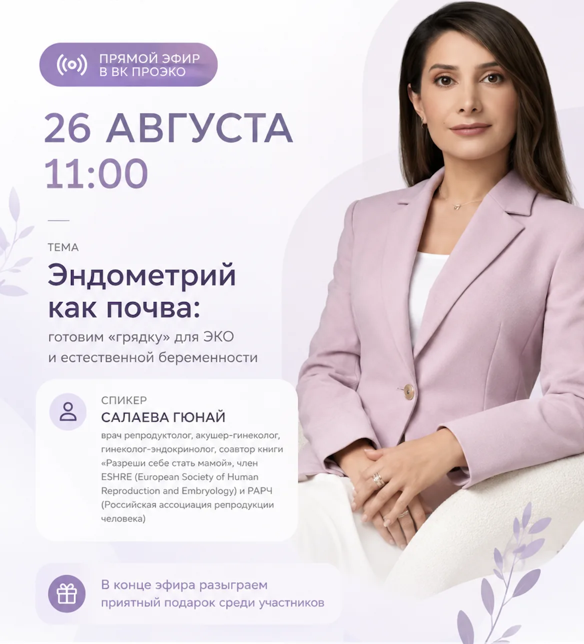 Девочки, будущие мамы и уже мамы 💜