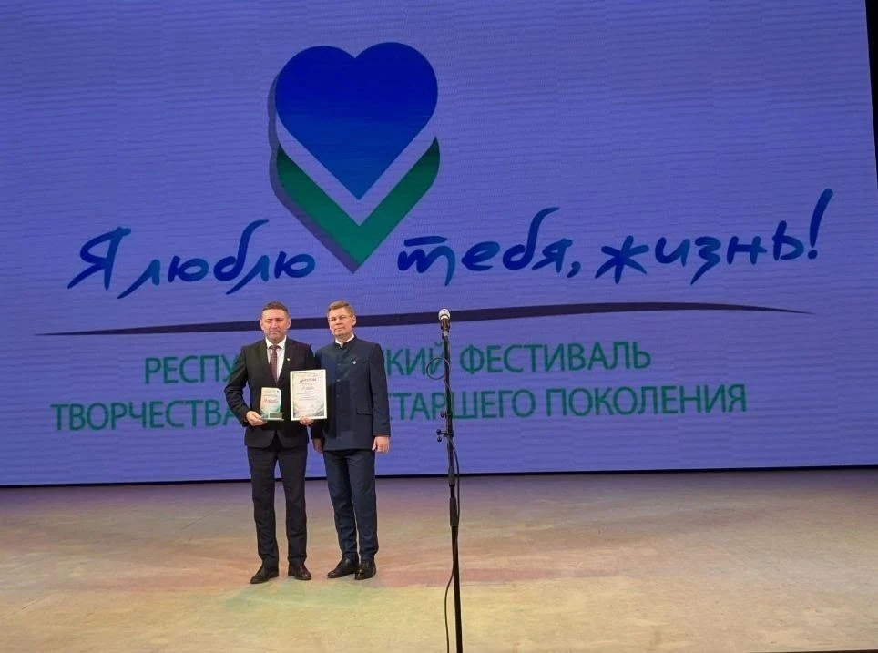 Балтачевский район — триумфатор XV Республиканского фестиваля творчества людей старшего...