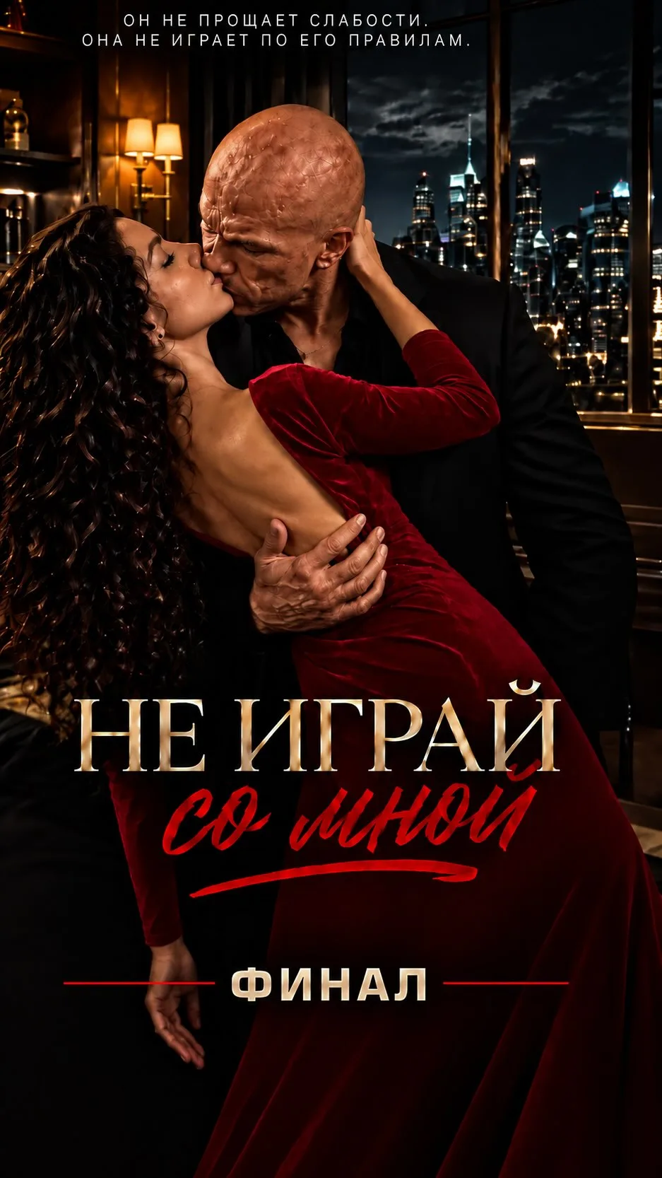 Кто хочет досмотреть финальные серии 1-го сезона 🏃‍♀️сюда 👇
