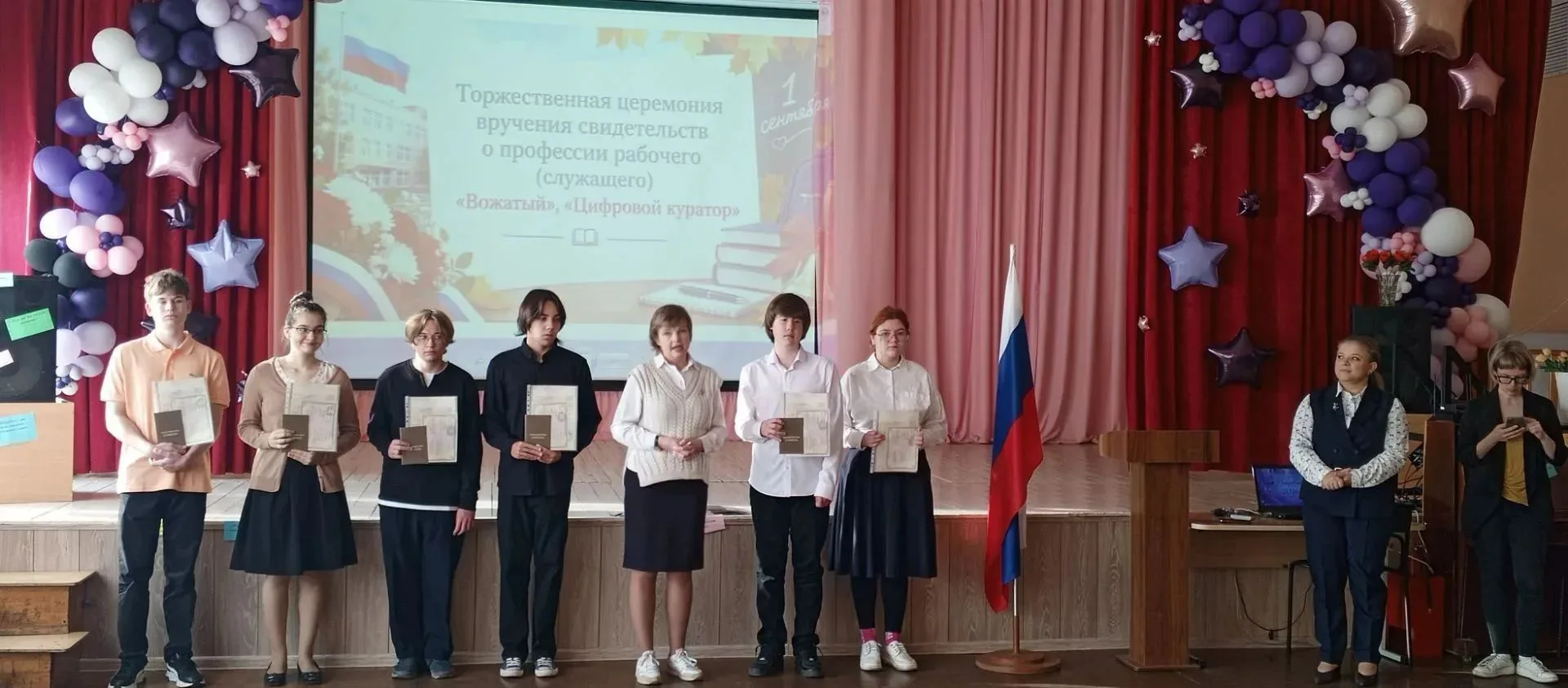 Понедельник стал днём первых дипломов 🎓