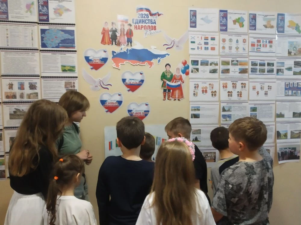 ✨🇷🇺  Год единства народов России в нашей летней тематической площадке досуга "Весёлый...
