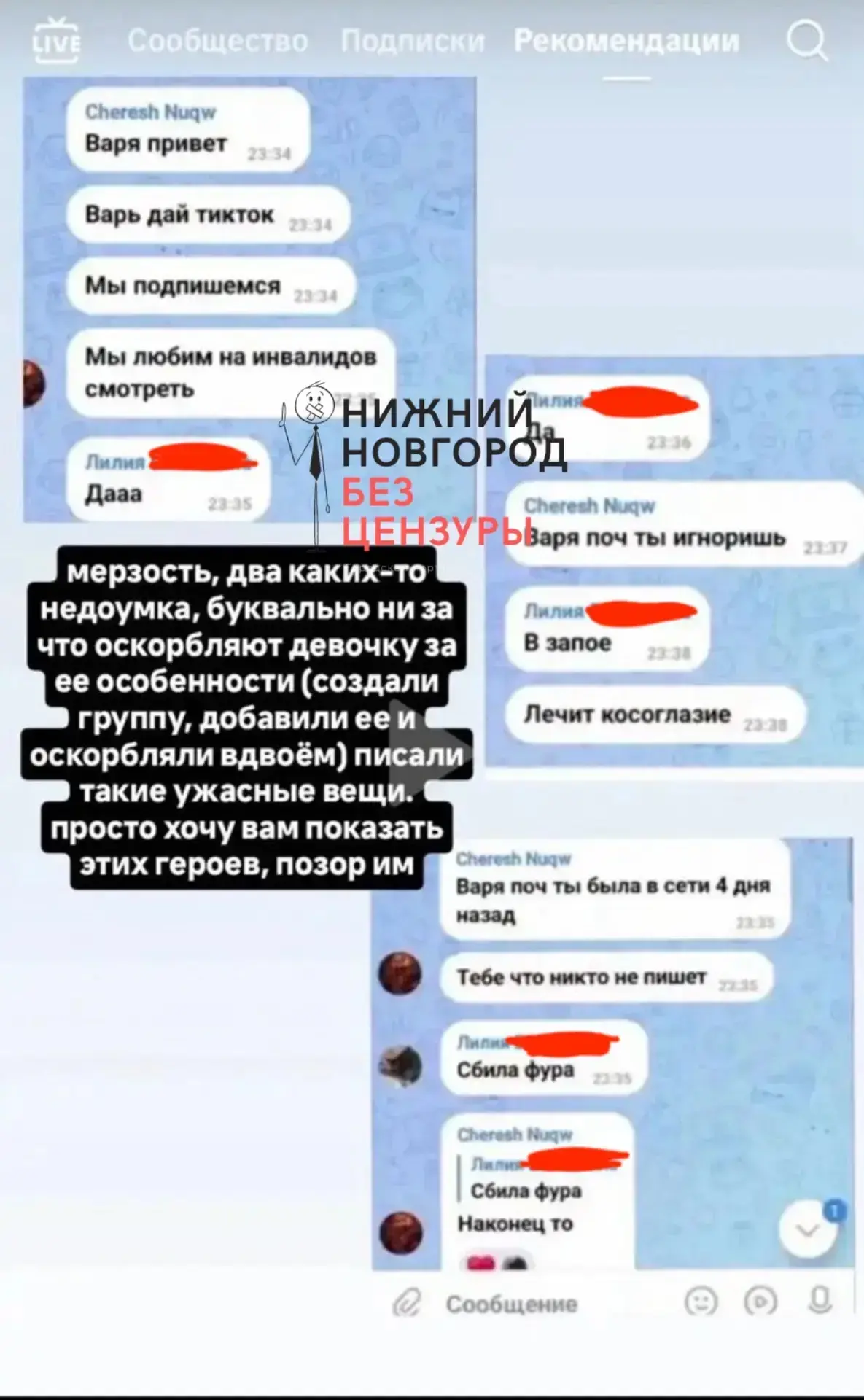 Медиа публикации