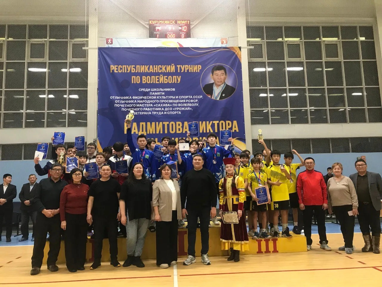 Турнир памяти В. Ц. Надмитова: волейбол объединил юные таланты!  С 12 по 13 декабря 2025 года в селе