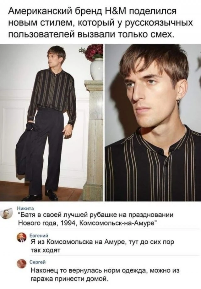 Классика