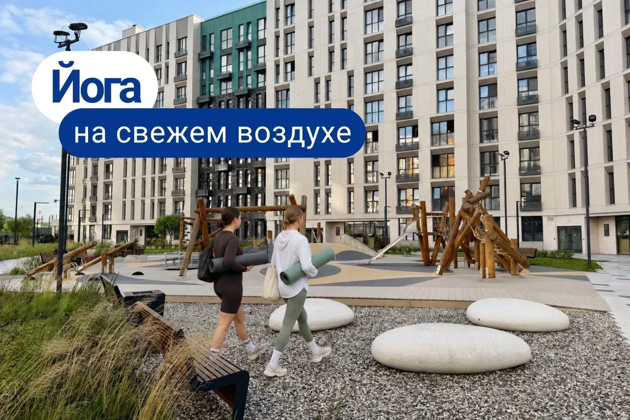 🌸 Завершаем летний сезон в движении и гармонии.