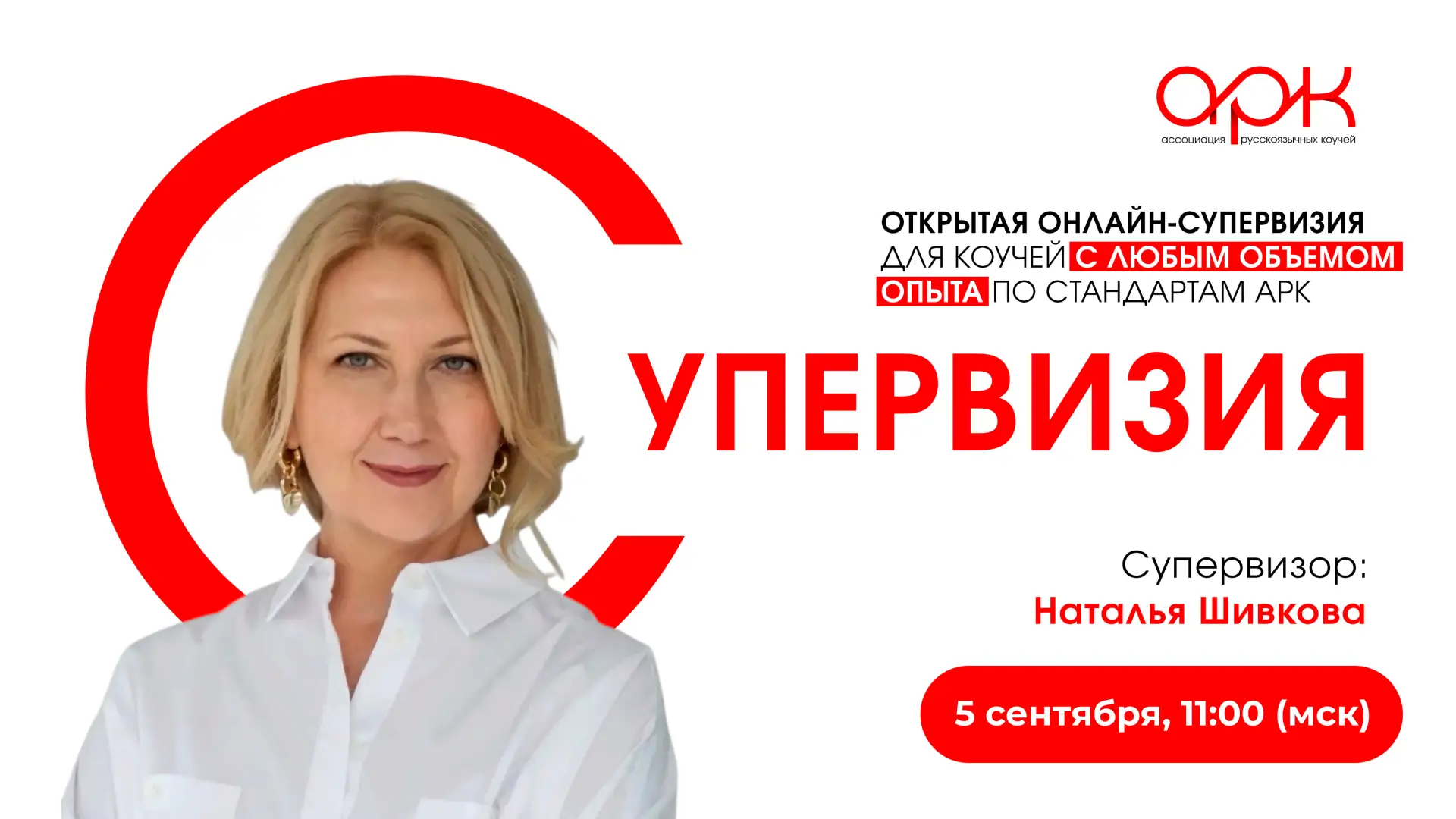 Уважаемые коллеги!