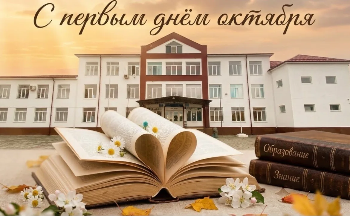 🍁 «Врываемся в октябрь с улыбкой и вдохновением!» 🍁🌤️