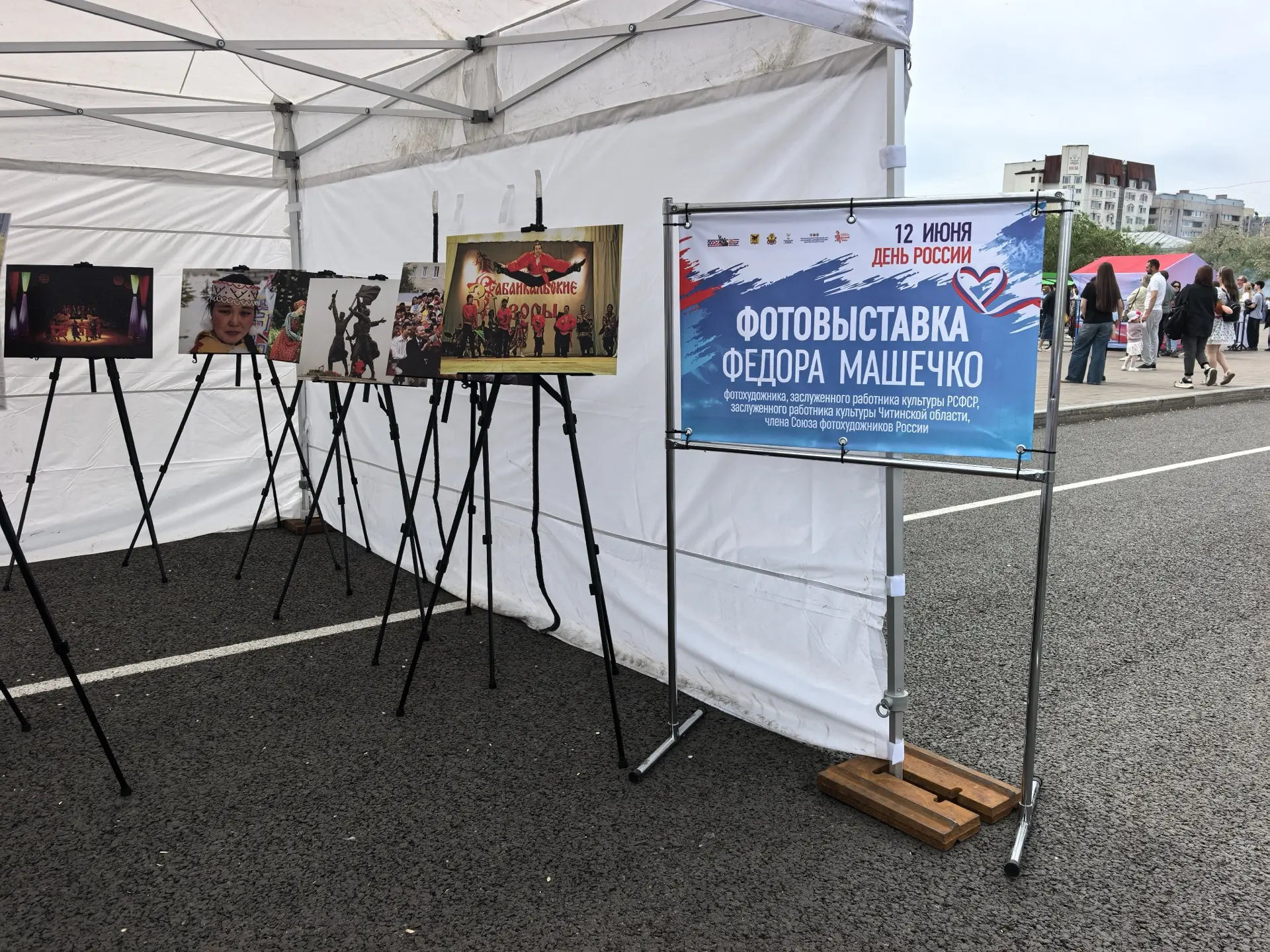 💫 В Чите стартовали праздничные мероприятия, посвящённые Дню России. На площади имени Ленина царит 
