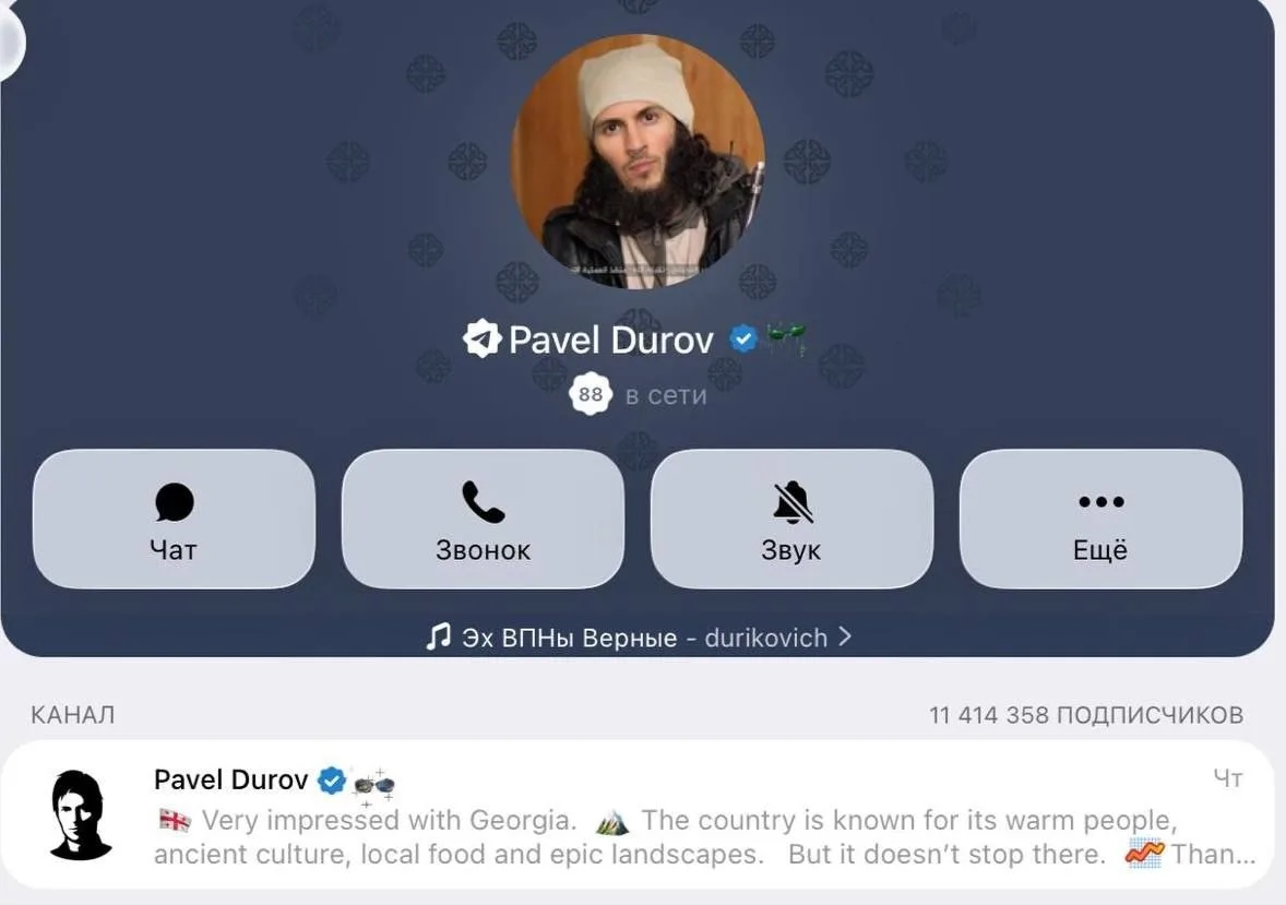 Павел Дуров поставил на аватарку аккаунта в Telegram мем с собой в образе террориста. Его адвокат пр