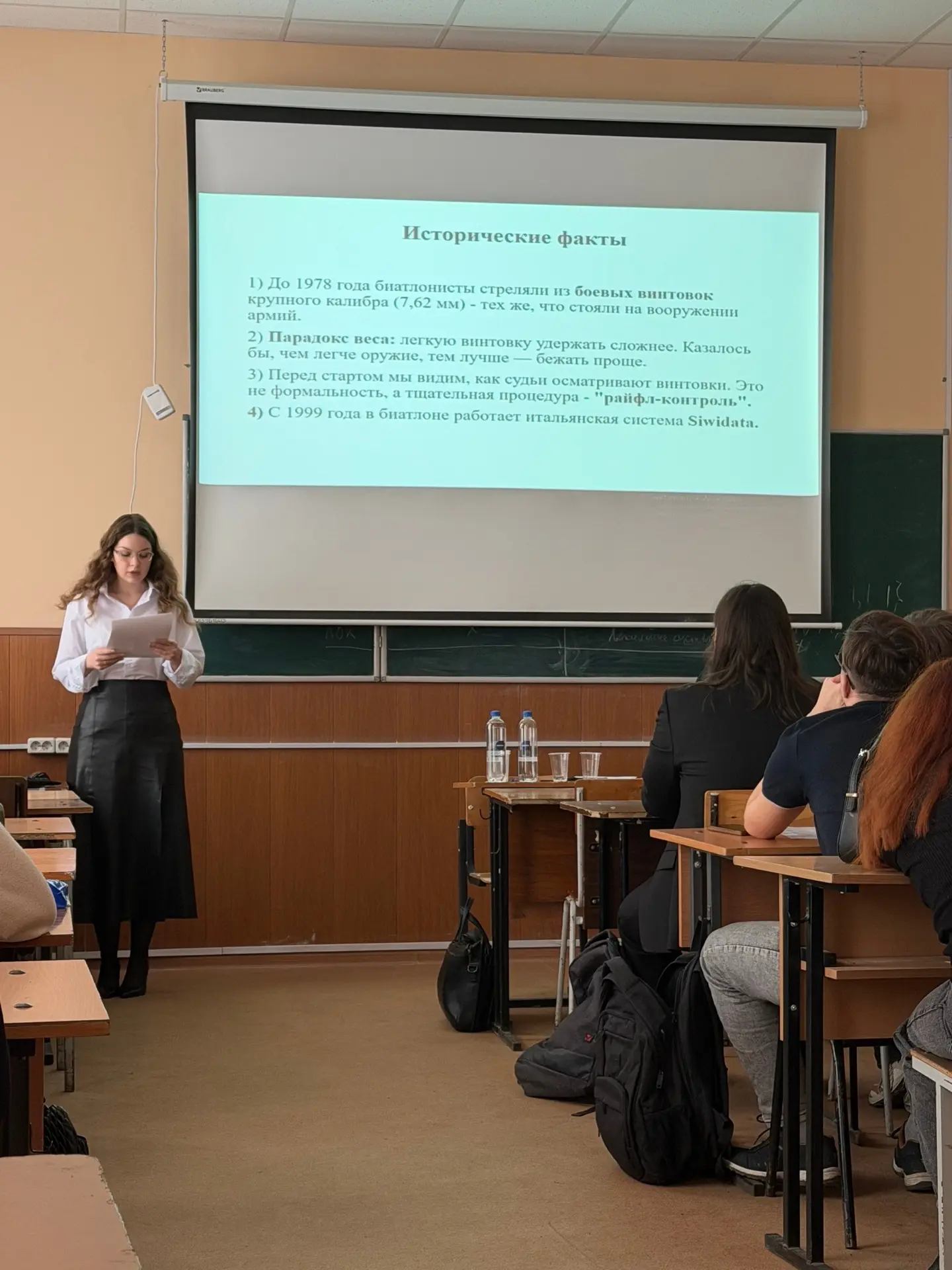 Секция «Развитие современных технологий в физической культуре и спорте»    Сегодня на кафедре физиче