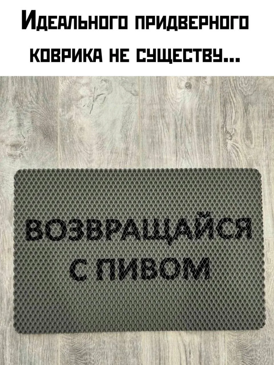 Это твой 😂 Злой юмор. Подключайся!