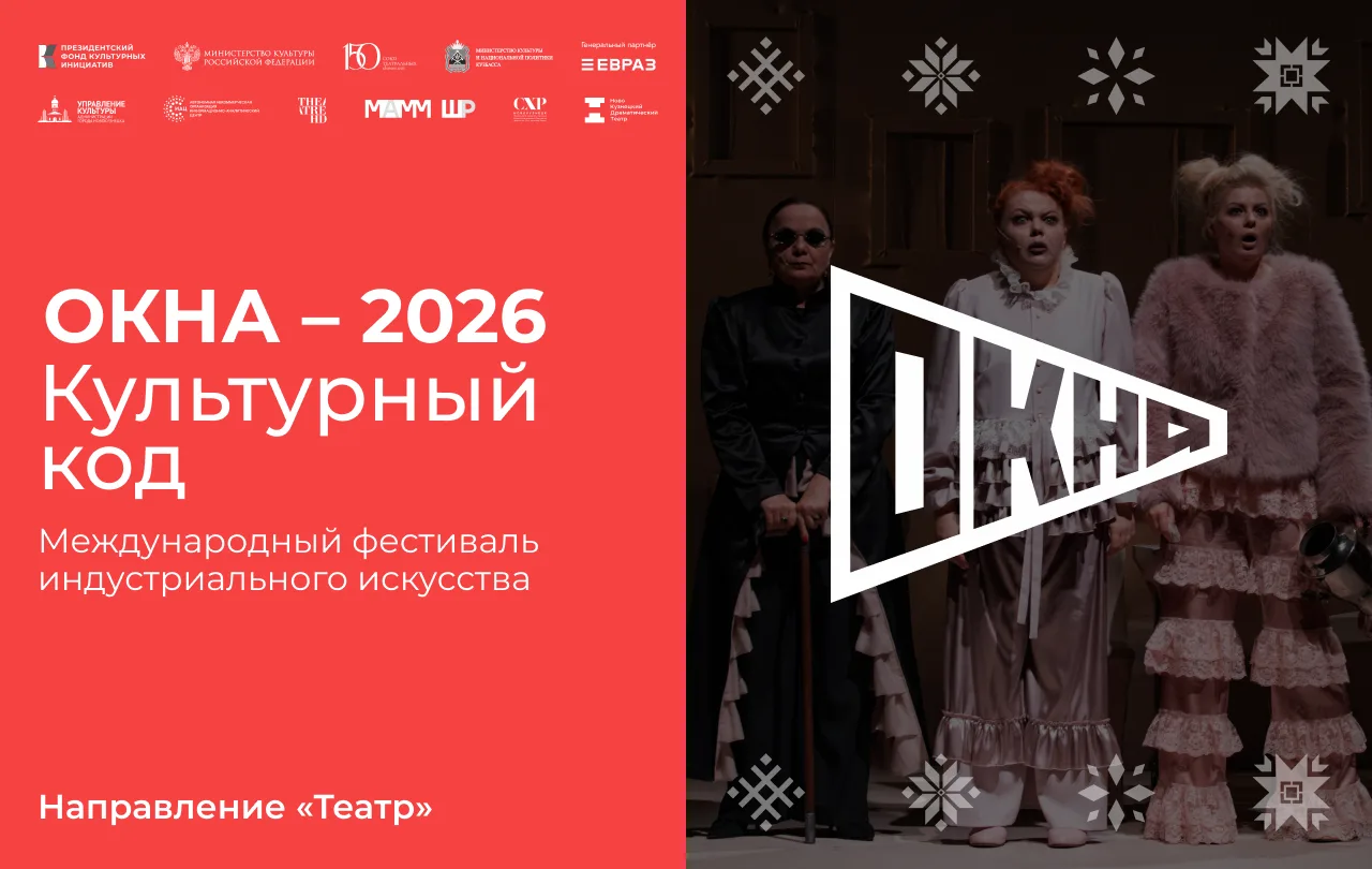 Если вдруг вы ещё не в курсе, то знайте: мы открыли продажу билетов на основную программу VI Междуна