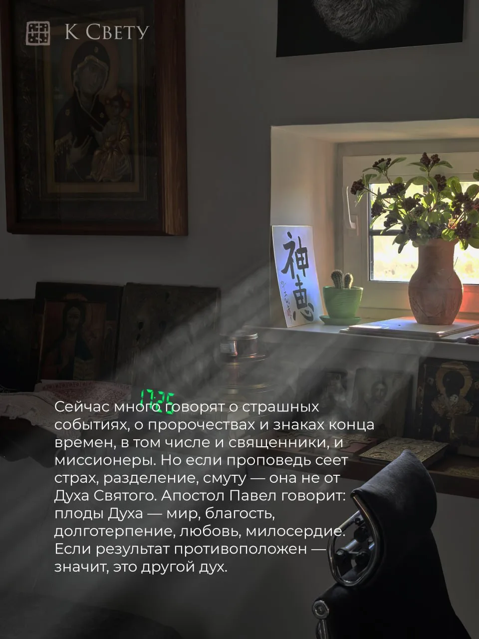 Для всех, кому сегодня  страшно. Публикуем внепланово для скорой помощи всем, кого начинает охватыва