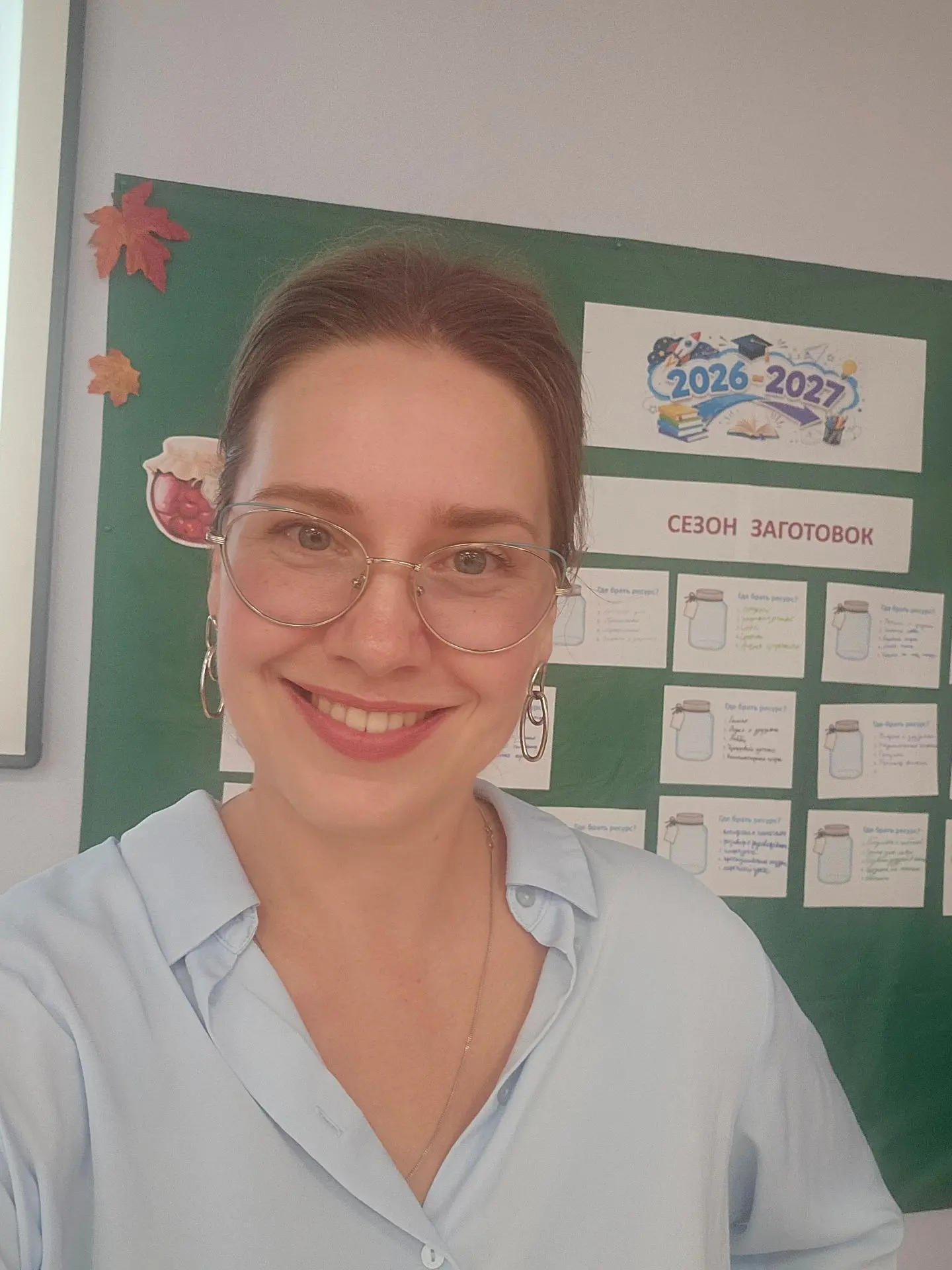 Провели первое в учебном году заседание Клуба молодого педагога!😊💪👍
