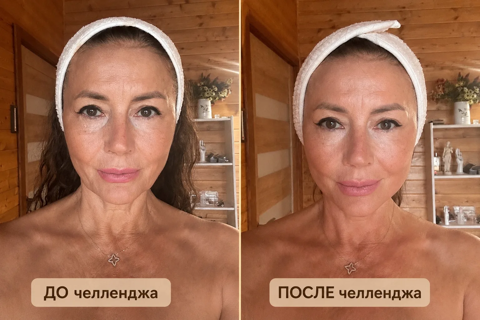 ☝️ВЫ ВИДИТЕ РАЗНИЦУ?