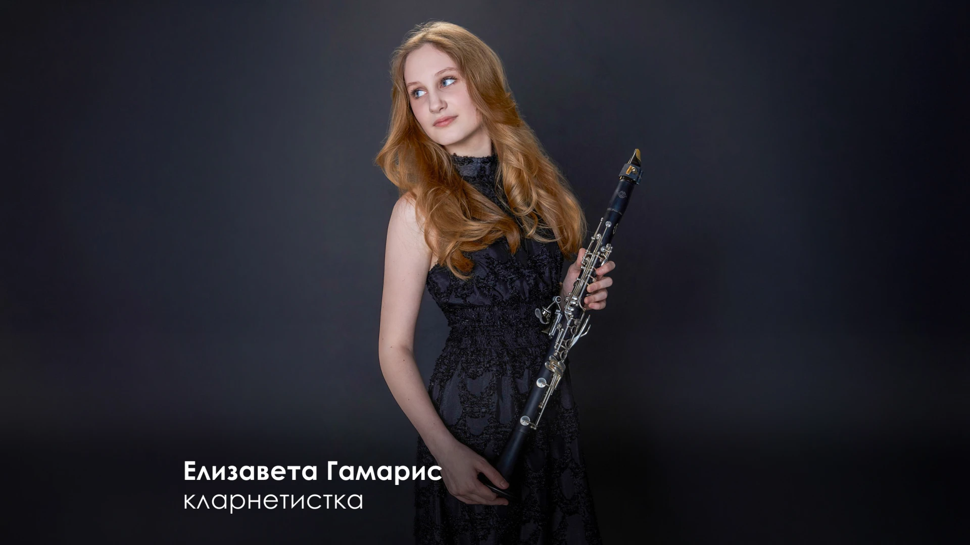 Музыкальной школе имени Гнесиных — 80 лет
