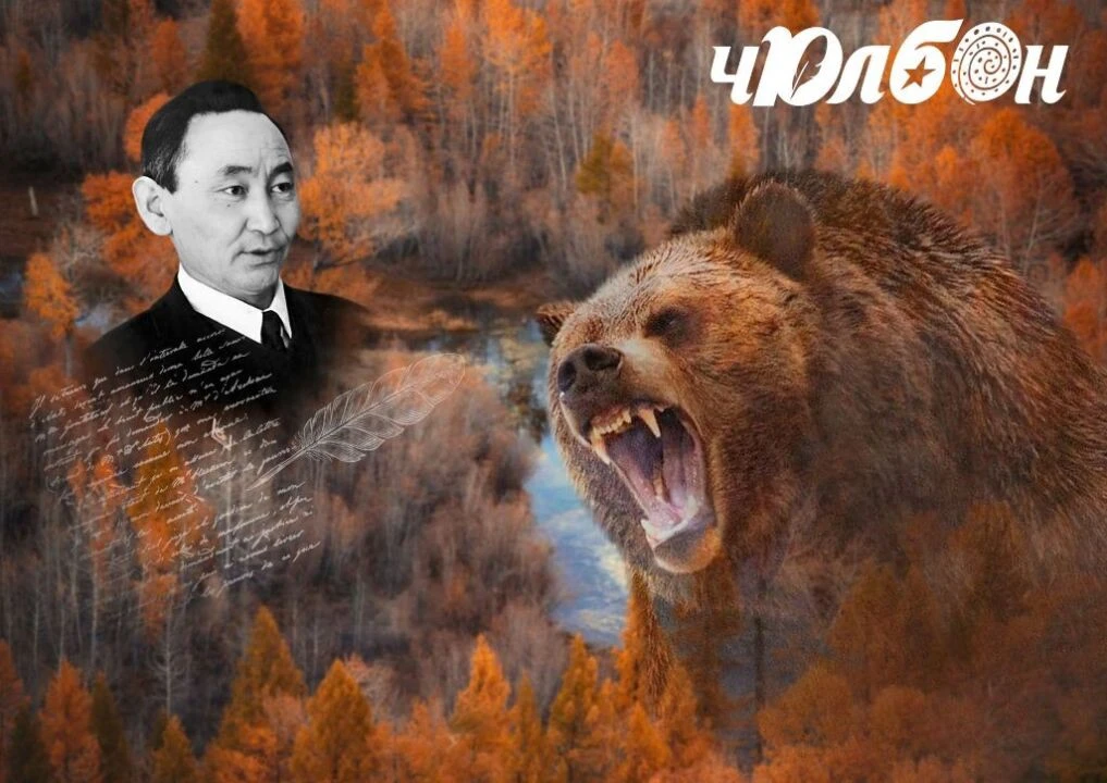 🪶 Өймөкөөн тыатыгар