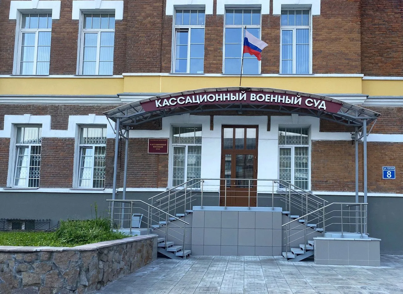 Рассмотрено дело о получении должностным лицом Министерства обороны Российской Федераци...