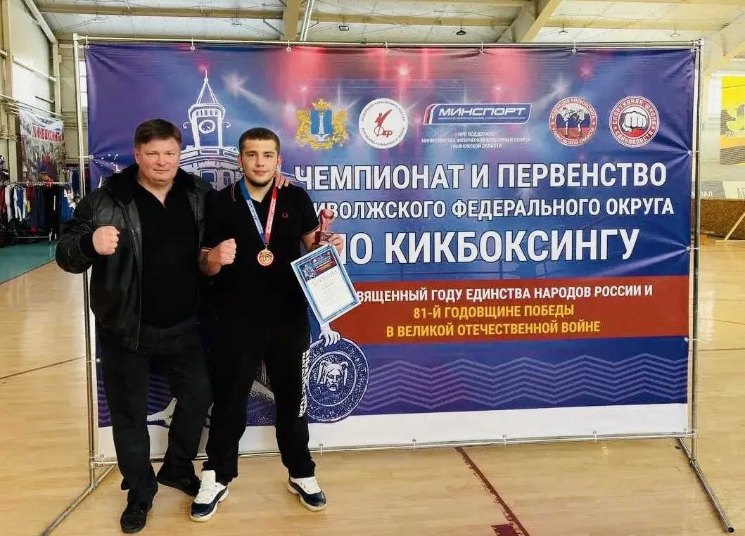 #новости@mediaproject НАШИ ПОБЕДИТЕЛИ🏆  🔥🔥🔥 16-18 марта 2026г. проходило Первенство ПФО по кикбоксин