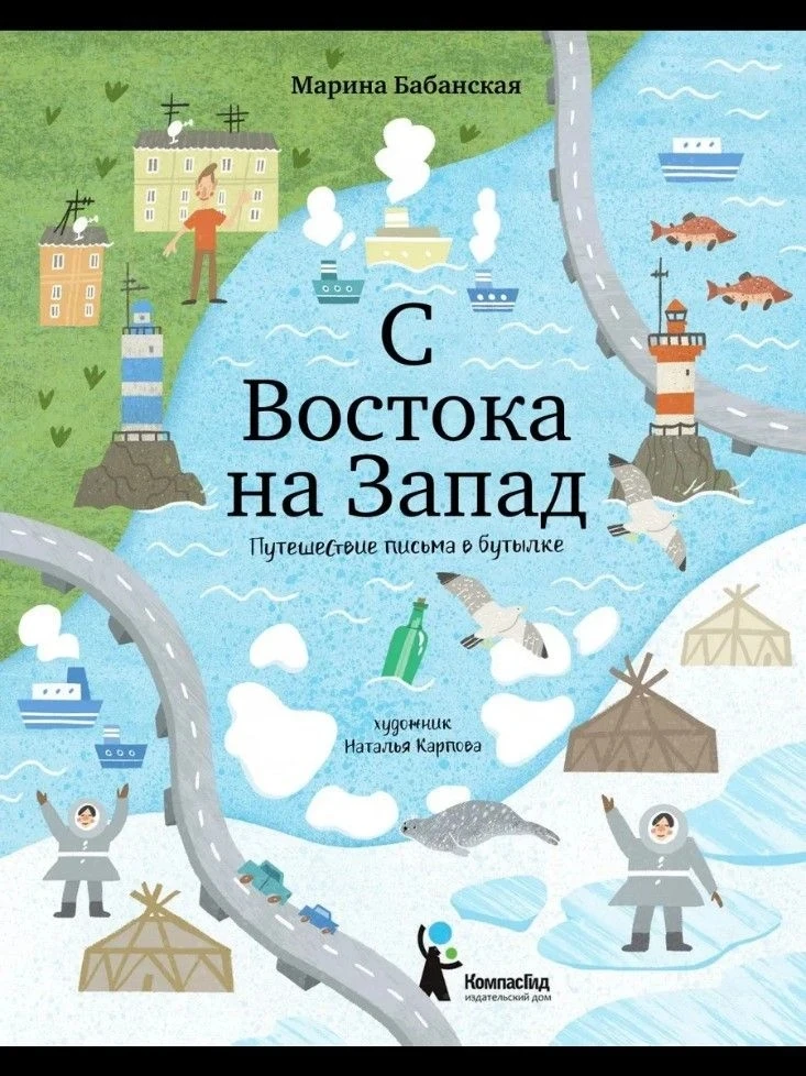На этой неделе мы с вами отправляемся в удивительное путешествие по бескрайним просторам нашей Родин