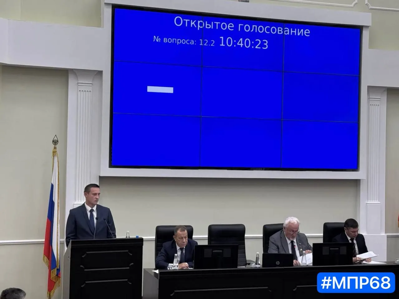 В Тамбовской области уточнят порядок регулирования выбросов при неблагоприятных метеоус...