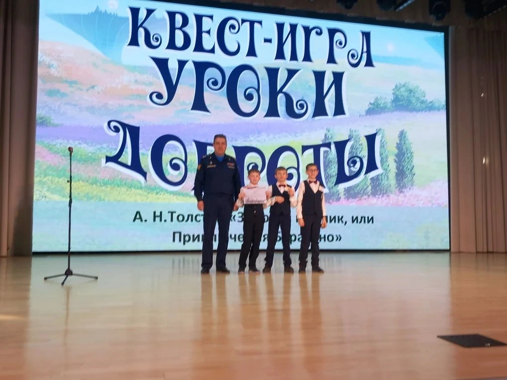 14 февраля команда учащихся 4б класса стала лауреатом в региональной олимпиаде "Уроки доброты", кото
