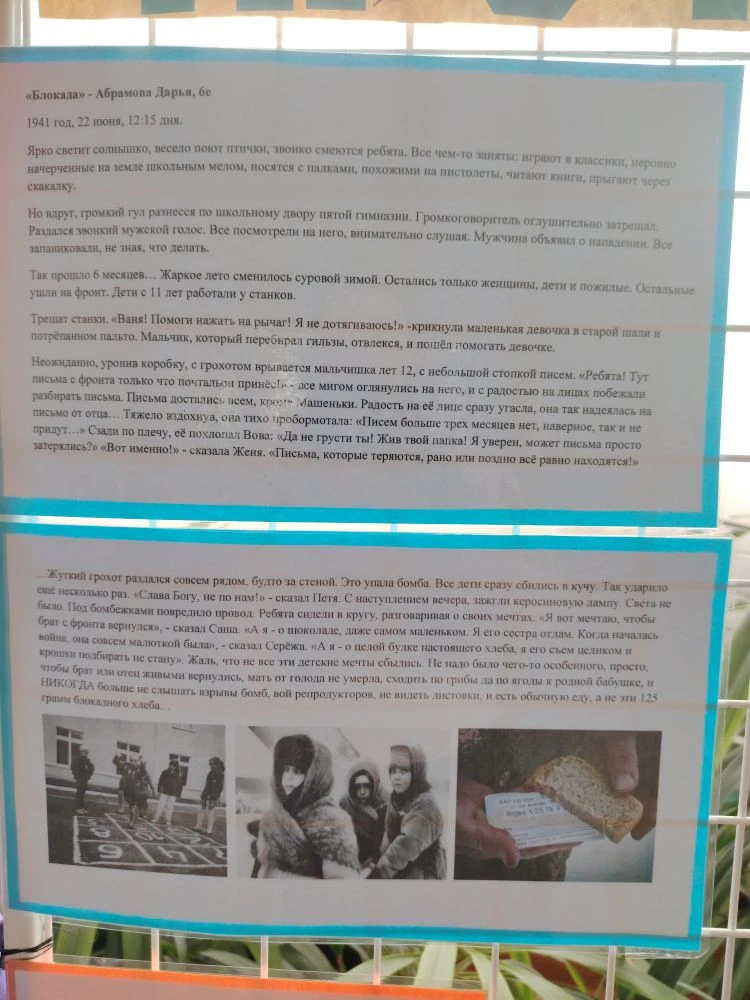 🕯️ Память вне календаря: выставка клуба «Про-Перо»  Память — это не просто дата, а непрерывное творч