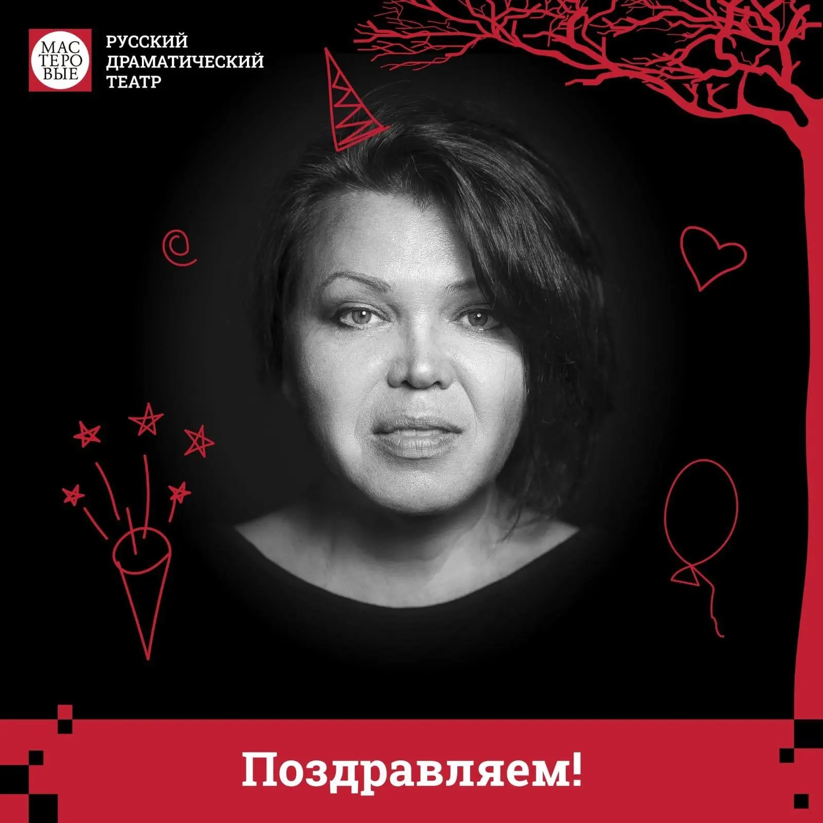 ТЕАТРАЛЬНЫЙ ХУДОЖНИК