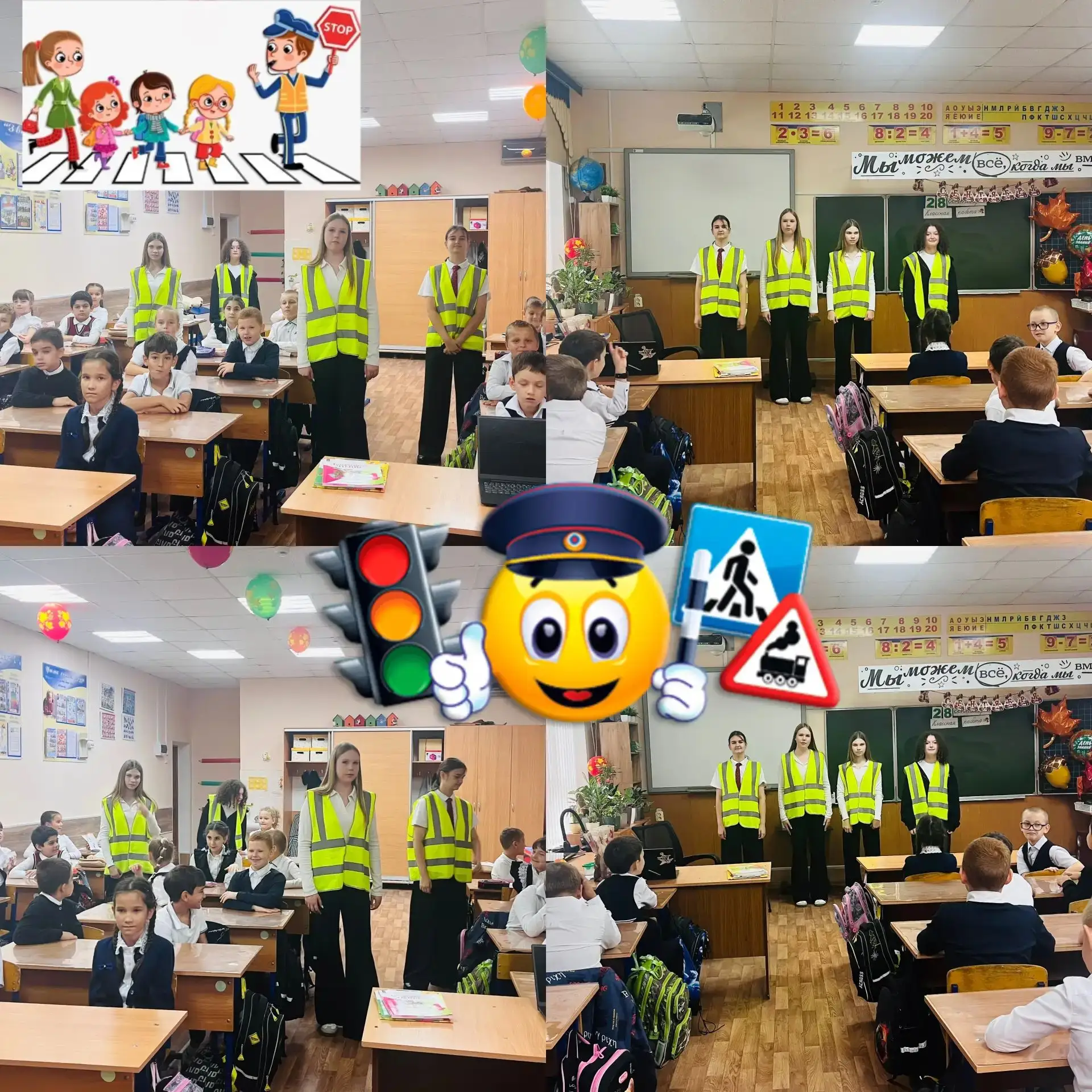 🚦 Безопасность на дорогах — тема важная в любом возрасте. Волонтёры школы вместе с пед...