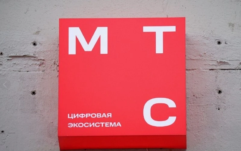 ​Стоит ли покупать акции МТС? Отчетность, дивиденды и перспективы