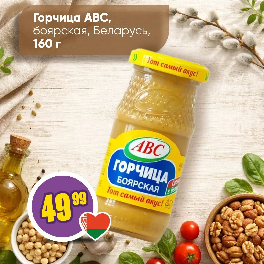 ПОСТНЫЕ ПРОДУКТЫ 🌿   Постная корзинка — это не просто набор продуктов, но и своего рода искусство со