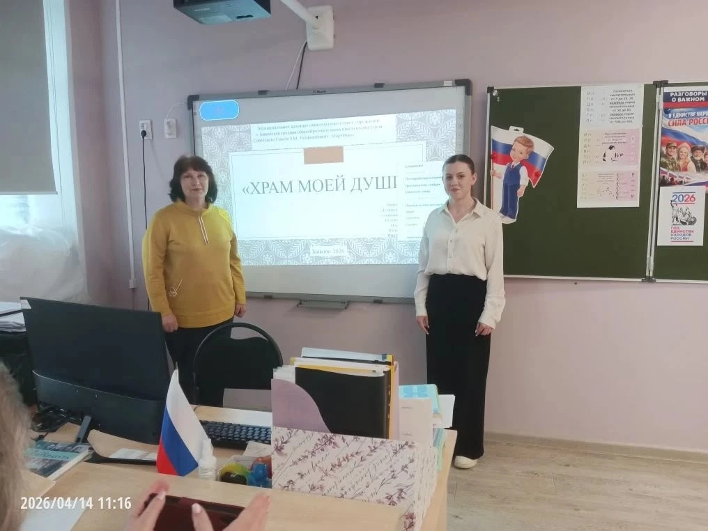 🧑‍🎓ЗАЩИТА ИНДИВИДУАЛЬНЫХ ИТОГОВЫХ ПРОЕКТОВ 

 Обязанность оратора заключается в следующем: найти, 