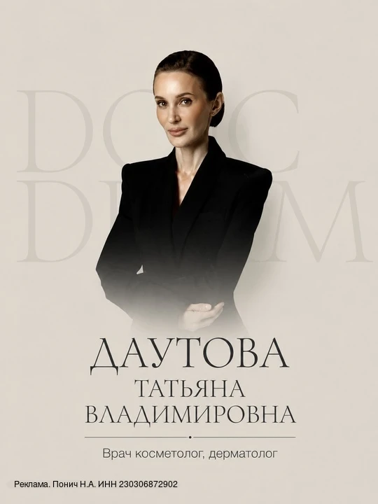 Дорогие жители Нягани!