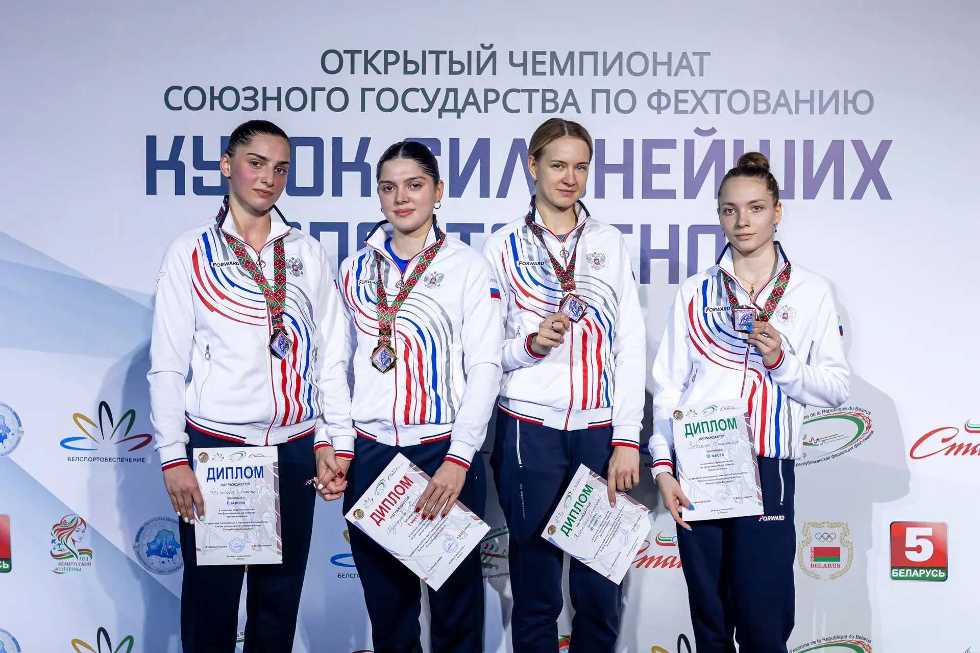 Открытый чемпионат Союзного государства, по фехтованию на шпагах среди девушек проходящий в Минске.
